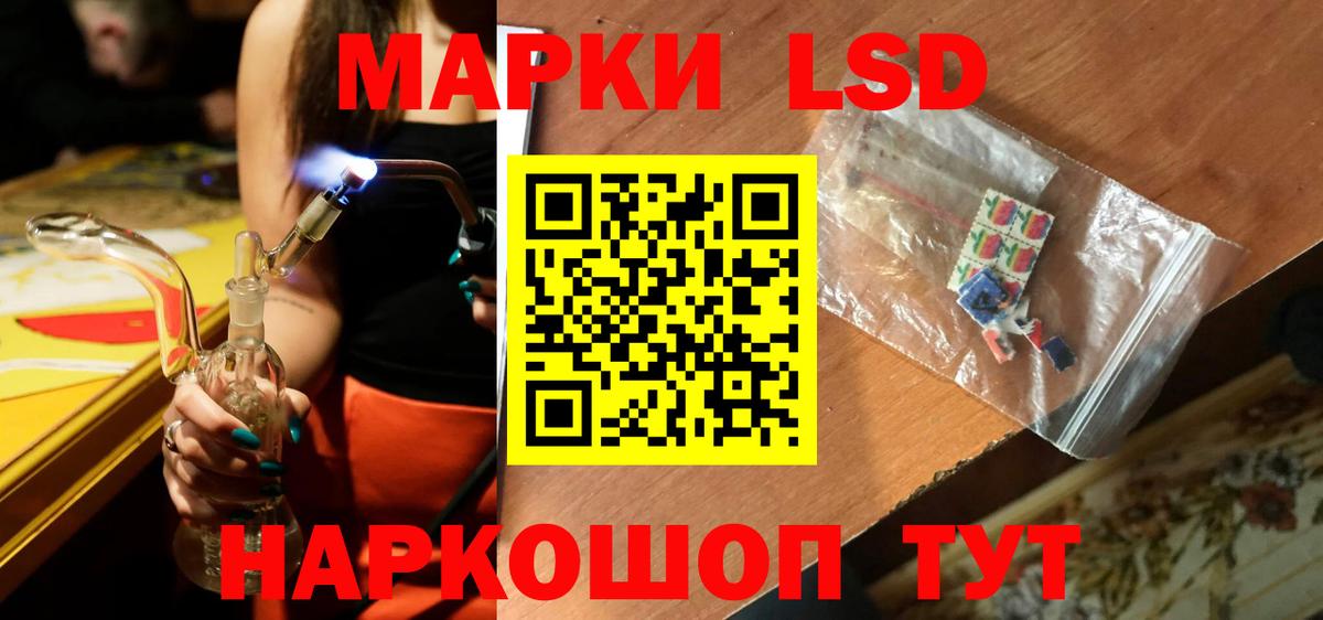 Людиново  Лсд 25 экстази ecstasy  Вход с VPN  Лсд 25 экстази кислота 