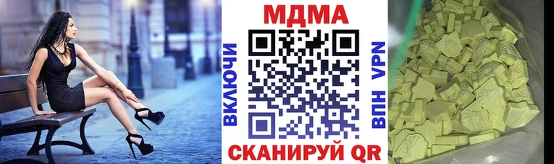 кракен зеркало Людиново МДМА Molly