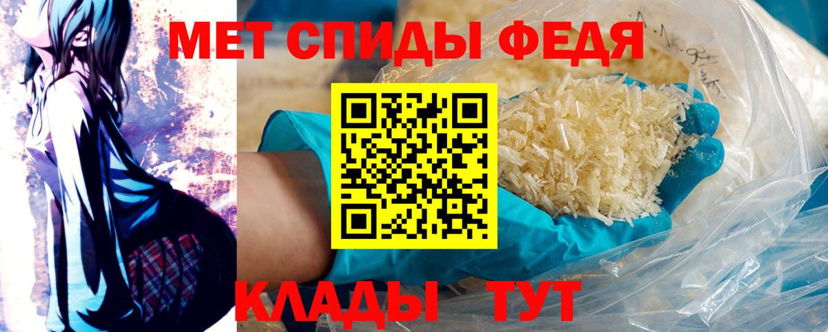 Первитин пудра Людиново