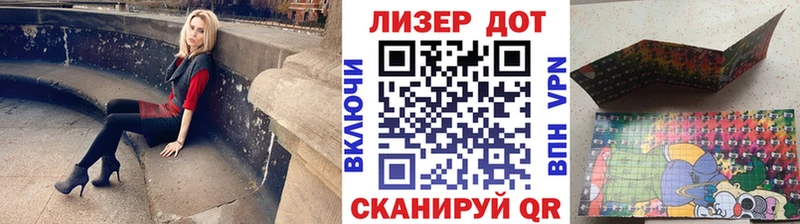 сколько стоит  Людиново  Марки N-bome 1,5мг 